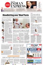 The New Indian Express-Kollam