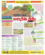 Srikakulam Constituencies