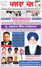 7 October Edition