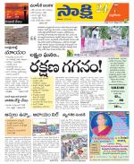 Nalgonda District