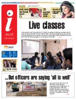 Prayagraj Hindi ePaper, Allahabad Hindi Newspaper - InextLive