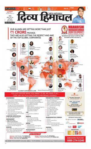 Divya Himachal Chandigarh