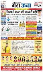 Divya Himachal Dharamsala +Mera Una +Aastha