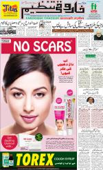 farooqui Tanzeem- Patna