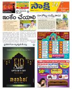 SPSR Nellore District