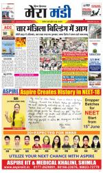 Divya Himachal Dharamsala+Mera Mandi +Aastha