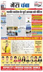 Divya Himachal Dharamsala+Mera Chamba+Aastha