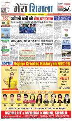 Divya Himachal Shimla+Mera Shimla +Aastha