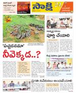 Jayashankar District