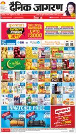 Lucknow Hindi ePaper, Lucknow Hindi Newspaper - InextLive