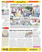 Nalgonda Constituencies