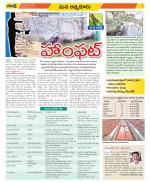 SPSR Nellore Constituencies