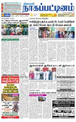 Nagai-Trichy Supplement