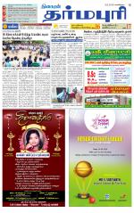 Dharmapuri-Salem Supplement