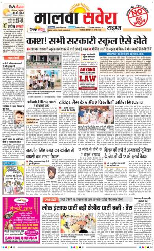 Malwa