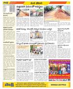 Visakhapatnam Constituencies