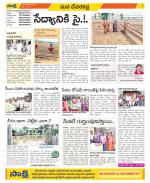 Mahabubnagar Constituencies