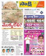 Nagarkurnool District