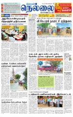 Nellai District-Tirunelveli Supplement