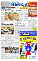 Nellai City-Tirunelveli Supplement