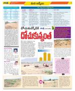 YSR Kadapa Constituencies