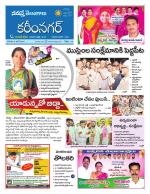 Karimnagar