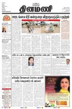 Dinamani - New Delhi