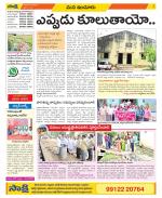 Nizamabad Constituencies