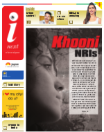 Patna Hindi ePaper, Patna Hindi Newspaper - InextLive