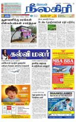 Nilgiri-Coimbatore Supplement