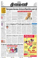 Dinamani -Tirunelveli