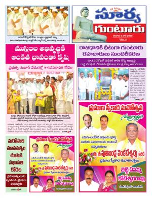 Saturday 09 June,2018