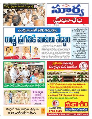 Saturday 09 June,2018