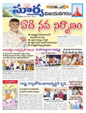 Saturday 09 June,2018