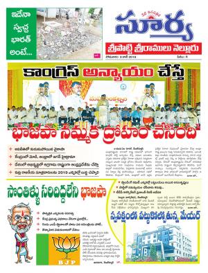 Saturday 09 June,2018