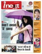 Bareilly Hindi ePaper, Bareilly Hindi Newspaper - InextLive