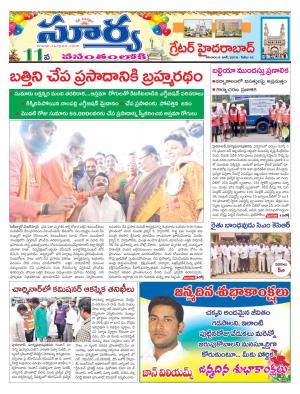 Saturday 09 June,2018