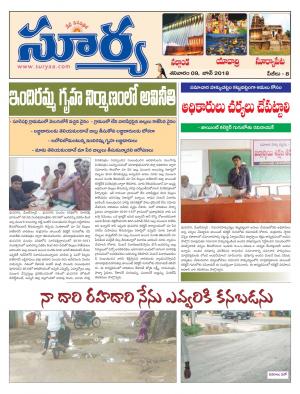 Saturday 09 June,2018