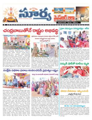 Saturday 09 June,2018