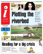 Lucknow Hindi ePaper, Lucknow Hindi Newspaper - InextLive