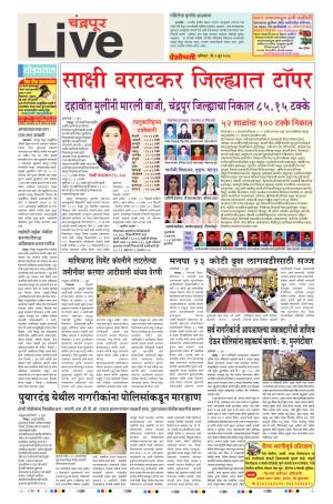 9 Jun Chandrapur Live