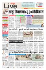 Latur Live