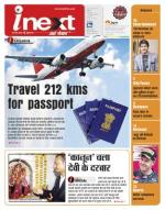 Agra Hindi ePaper, Agra Hindi Newspaper – InextLive