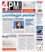 4PM News