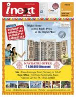 Varanasi Hindi ePaper, Varanasi Hindi Newspaper - InextLive