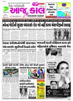 Bhavnagar