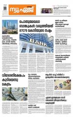 NewAge Business Daily