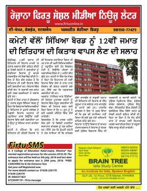 Firtu Social Media News Letter - 09/06/2018