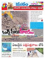 Karimnagar/siricilla/Jagityala