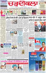 Charhdikala Newspaper (Punjab) 